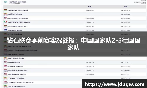w66利来国际平台