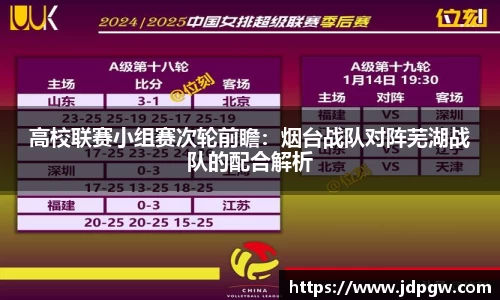 w66利来国际平台