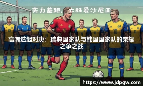 w66利来国际
