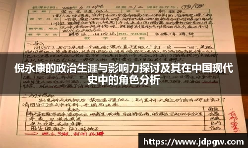 w66利来国际平台