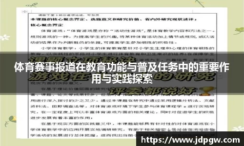 w66利来国际官方网站